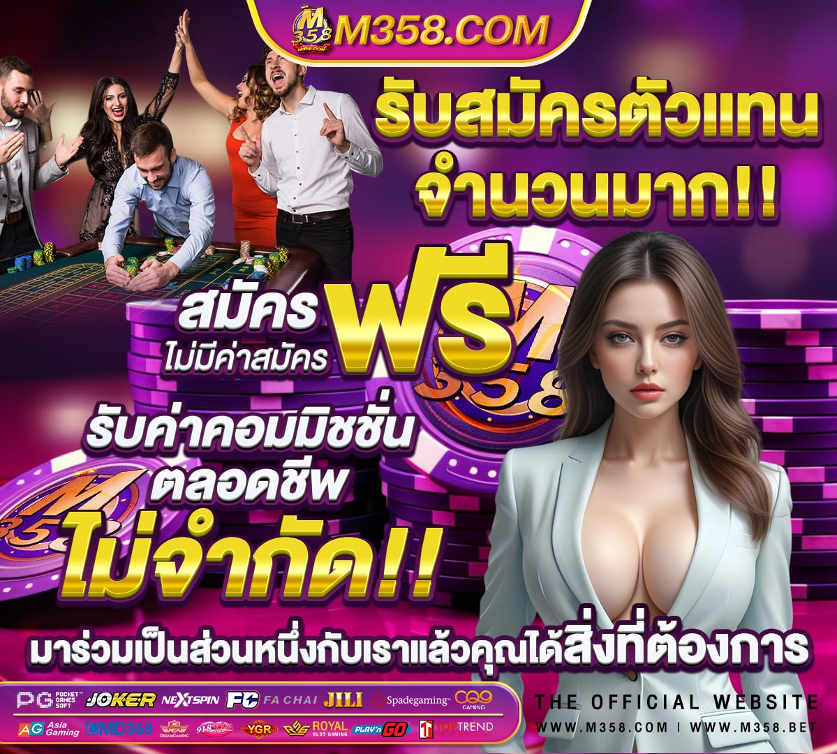 เว็บสล็อต โปรโมชั่นดีๆ 意味